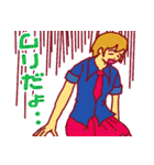 大きいニンゲンと比べたら小さい人間（個別スタンプ：31）