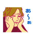 大きいニンゲンと比べたら小さい人間（個別スタンプ：33）