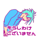 大きいニンゲンと比べたら小さい人間（個別スタンプ：35）