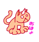 大きいニンゲンと比べたら小さい人間（個別スタンプ：39）