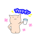 ぷにっとお腹の猫（個別スタンプ：28）