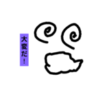 かわいいようで分からないスタンプao（個別スタンプ：5）
