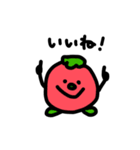 野菜のスタンプ使ってみ（個別スタンプ：2）