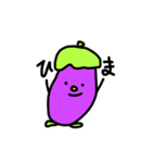 野菜のスタンプ使ってみ（個別スタンプ：6）