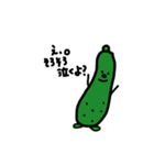 野菜のスタンプ使ってみ（個別スタンプ：7）