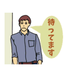 大人の日常 その4（個別スタンプ：17）