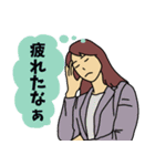 大人の日常 その4（個別スタンプ：19）