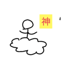 棒人間の世界3（公開）（個別スタンプ：4）