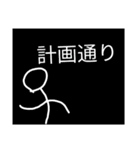 棒人間の世界3（公開）（個別スタンプ：15）