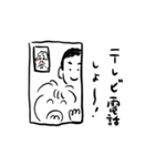 こどもスタンプこてつ君（個別スタンプ：38）