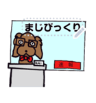 ライくん メッセージスタンプ（個別スタンプ：11）