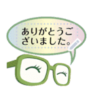 メガネが口ほどにものを言う（個別スタンプ：2）