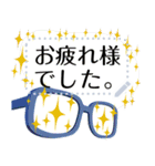 メガネが口ほどにものを言う（個別スタンプ：6）