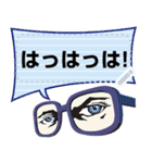 メガネが口ほどにものを言う（個別スタンプ：7）