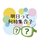 メガネが口ほどにものを言う（個別スタンプ：11）