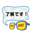 メガネが口ほどにものを言う（個別スタンプ：15）