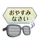 メガネが口ほどにものを言う（個別スタンプ：16）