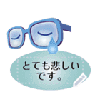 メガネが口ほどにものを言う（個別スタンプ：21）