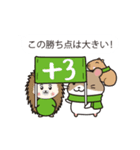 きみどりのハムサポ（個別スタンプ：21）