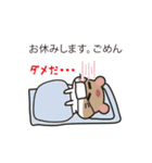 きみどりのハムサポ（個別スタンプ：24）