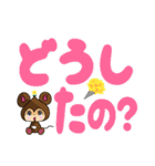 フォルテフェリーチェでか文字スタンプ（個別スタンプ：10）