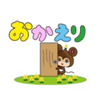 フォルテフェリーチェでか文字スタンプ（個別スタンプ：30）