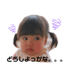 ASHIMA FAM（個別スタンプ：5）