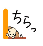 ワンティちゃん  ＊敬語deデカ文字＊（個別スタンプ：2）