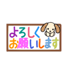 ワンティちゃん  ＊敬語deデカ文字＊（個別スタンプ：6）