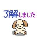 ワンティちゃん  ＊敬語deデカ文字＊（個別スタンプ：10）