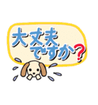 ワンティちゃん  ＊敬語deデカ文字＊（個別スタンプ：27）