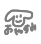 授業中のらくがきくん（個別スタンプ：22）