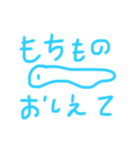 授業中のらくがきくん（個別スタンプ：26）