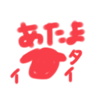 授業中のらくがきくん（個別スタンプ：30）