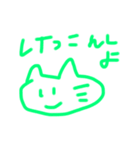 授業中のらくがきくん（個別スタンプ：40）