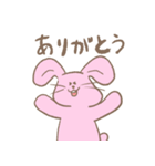 ゆるいどーぶつ（個別スタンプ：2）