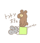 ゆるいどーぶつ（個別スタンプ：19）