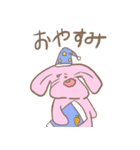 ゆるいどーぶつ（個別スタンプ：20）