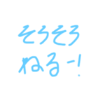 彩桜の暇つぶしスタンプ（個別スタンプ：2）