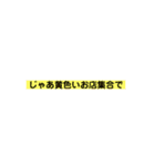 彩桜の暇つぶしスタンプ（個別スタンプ：3）