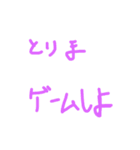 彩桜の暇つぶしスタンプ（個別スタンプ：5）
