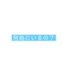 彩桜の暇つぶしスタンプ（個別スタンプ：13）