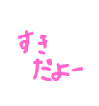 彩桜の暇つぶしスタンプ（個別スタンプ：23）