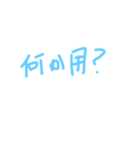 彩桜の暇つぶしスタンプ（個別スタンプ：33）