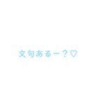 彩桜の暇つぶしスタンプ（個別スタンプ：34）