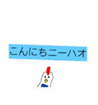 Crazy chicken roll（個別スタンプ：3）