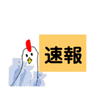 Crazy chicken roll（個別スタンプ：6）