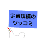 Crazy chicken roll（個別スタンプ：9）