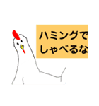 Crazy chicken roll（個別スタンプ：11）