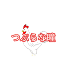 Crazy chicken roll（個別スタンプ：20）